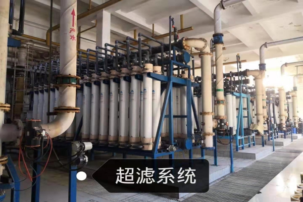 凌鋼動(dòng)力廠污水處理系統(tǒng) 凌鋼動(dòng)力廠污水處理系統(tǒng)
