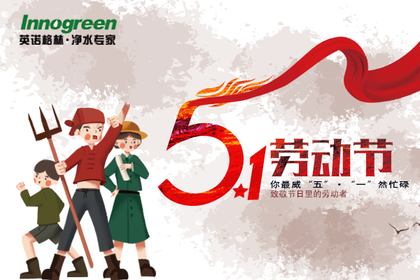 你最威“五”·“一”然忙碌——致敬節(jié)日里的勞動者 你最威“五”·“一”然忙碌——致敬節(jié)日里的勞動者